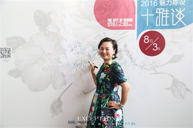 “十雅”魅力綻放，你們注意到女神手上的藍(lán)色錦魚(yú)了嗎？