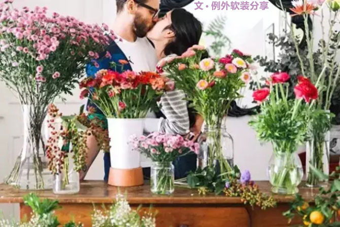 花花世界，打造浪漫空間就靠“她”了！