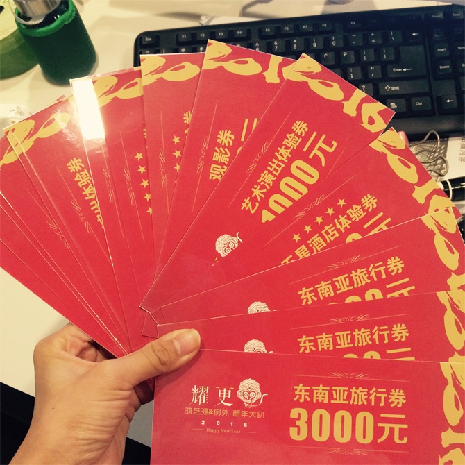 2016，要更猴？你沒看錯(cuò)!-別墅設(shè)計(jì),軟裝設(shè)計(jì),室內(nèi)設(shè)計(jì),豪宅設(shè)計(jì),深圳例外軟裝設(shè)計(jì)公司