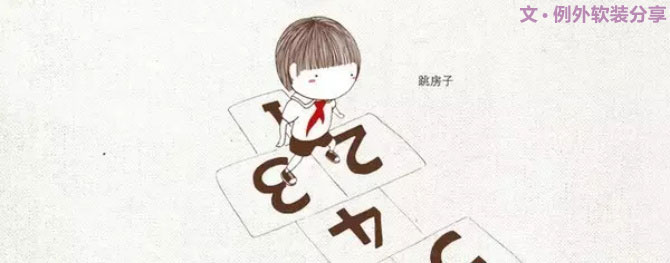 即使長大了，我也想繼續(xù)賣賣萌-別墅設(shè)計,軟裝設(shè)計,室內(nèi)設(shè)計,豪宅設(shè)計,深圳例外軟裝設(shè)計公司