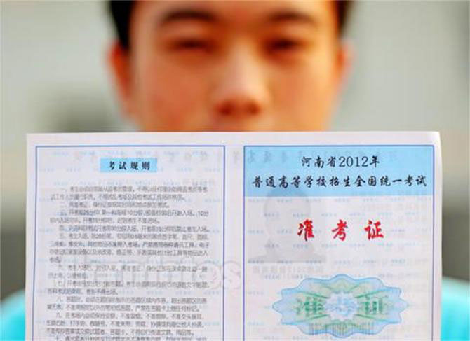 高考來了，這些實用tips你想轉(zhuǎn)給誰？-別墅設(shè)計,軟裝設(shè)計,室內(nèi)設(shè)計,豪宅設(shè)計,深圳例外軟裝設(shè)計公司