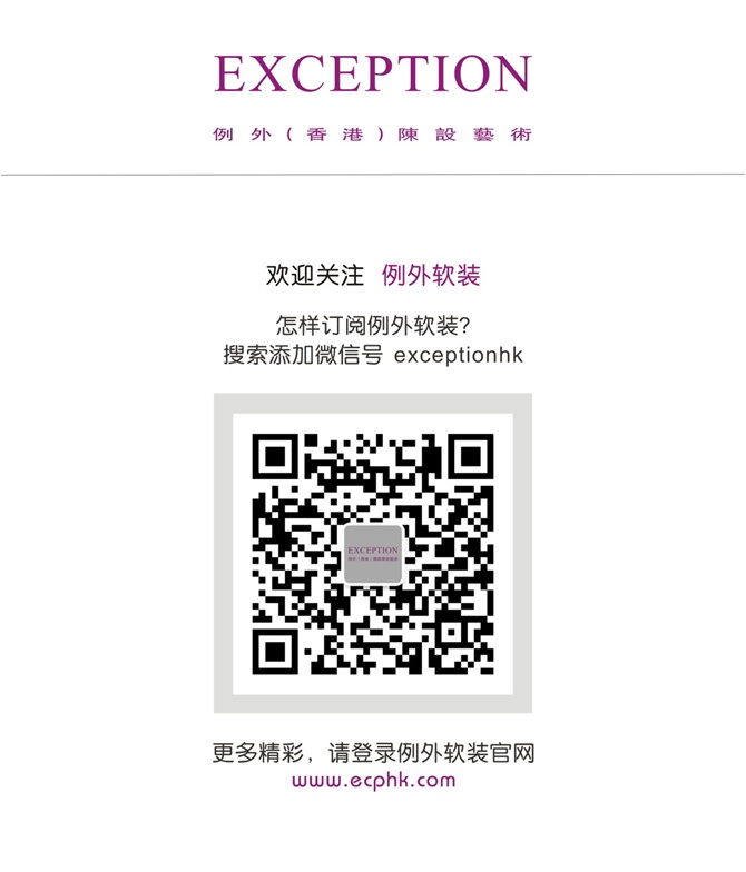 「侘寂」絢爛之極歸于平淡--發(fā)現例外之美(一)-別墅設計,軟裝設計,室內設計,豪宅設計,深圳例外軟裝設計公司