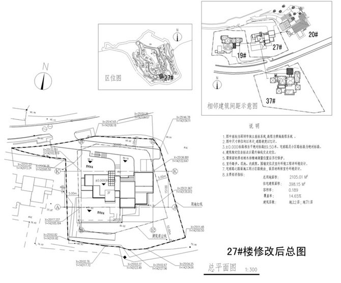 深圳天琴灣別墅新室內(nèi)軟裝設(shè)計(jì)動態(tài)-別墅設(shè)計(jì),軟裝設(shè)計(jì),室內(nèi)設(shè)計(jì),豪宅設(shè)計(jì),深圳例外軟裝設(shè)計(jì)公司
