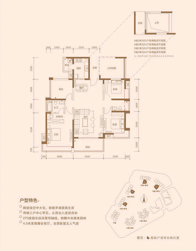 信義金御半山室內軟裝設計新動態(tài)-別墅設計,軟裝設計,室內設計,豪宅設計,深圳例外軟裝設計公司