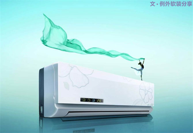 空調(diào)這樣吹省電，你一定不知道，一直在花冤枉錢-別墅設(shè)計(jì),軟裝設(shè)計(jì),室內(nèi)設(shè)計(jì),豪宅設(shè)計(jì),深圳例外軟裝設(shè)計(jì)公司