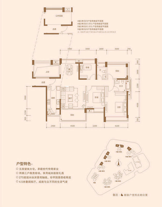 信義金御半山室內軟裝設計新動態(tài)-別墅設計,軟裝設計,室內設計,豪宅設計,深圳例外軟裝設計公司