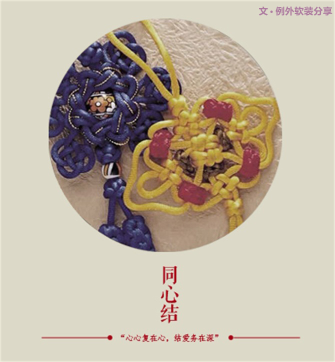天啊，這才是元宵節(jié)的真面目！-別墅設計,軟裝設計,室內(nèi)設計,豪宅設計,深圳例外軟裝設計公司